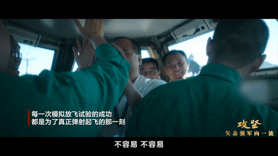 福建舰入列进入最后攻坚时刻！