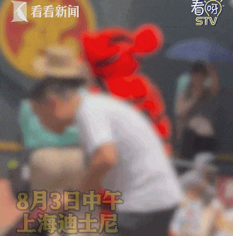 “把衣服脱掉”!上海迪士尼突发,回应→ “把衣服脱掉”!上海迪士尼突发,回应→