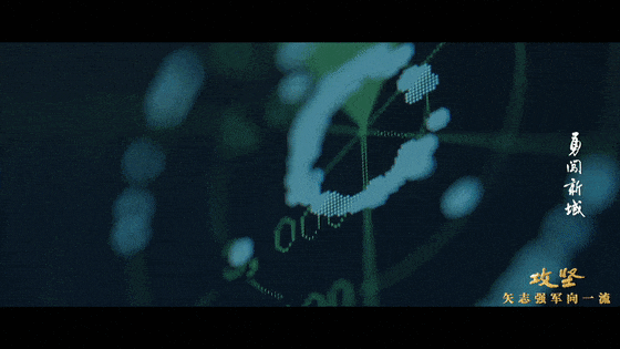 首次！首次！珍贵画面，罕见披露→