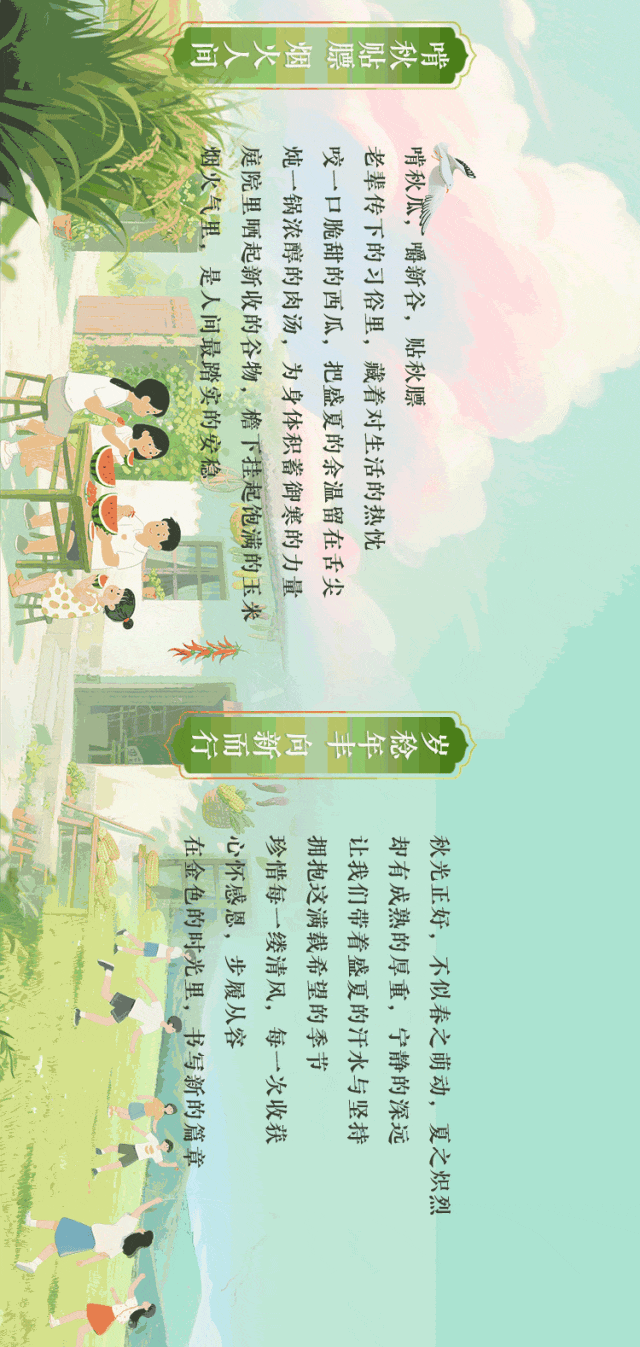 今天13时52分，正式进入！青岛人期待已久