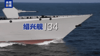 中俄联合演习,新面孔硬核首秀! 中俄联合演习,新面孔硬核首秀!