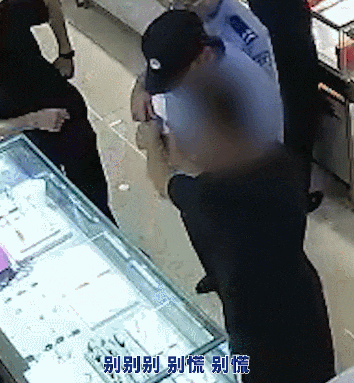 男子购买80克黄金，店员却报警了！