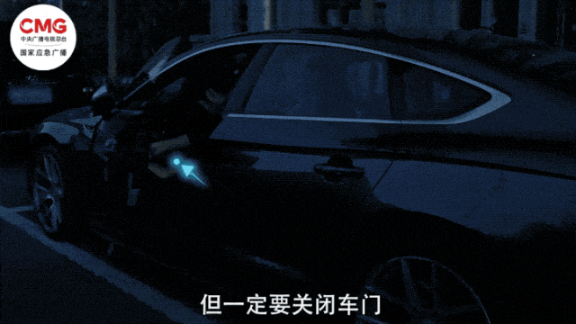 汽车行驶时突遭雷击，千万别这样做！