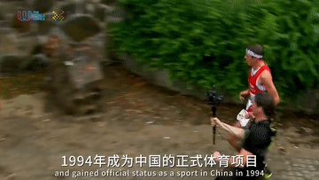 追光｜世运会五大“好玩”项目，总有一款适合你