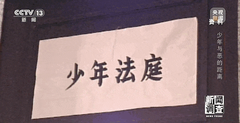 “抓我当天就得放”，对未成年人犯罪，如何做到“宽容不纵容”？