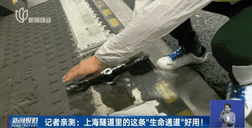 关键时刻可保命!上海这条密道原来这么用,很多人不知道! 关键时刻可保命!上海这条密道原来这么用,很多人不知道!