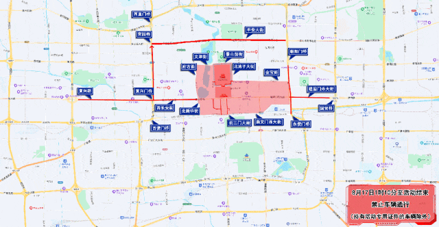 明起至周日，北京部分道路分时分段交通管理！156条公交有调整，部分地铁车站封闭