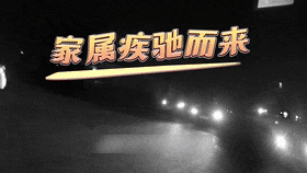 “不是一个人出来,是我认错人了呜呜呜呜呜” “不是一个人出来,是我认错人了呜呜呜呜呜”
