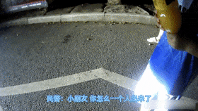 “不是一个人出来,是我认错人了呜呜呜呜呜” “不是一个人出来,是我认错人了呜呜呜呜呜”