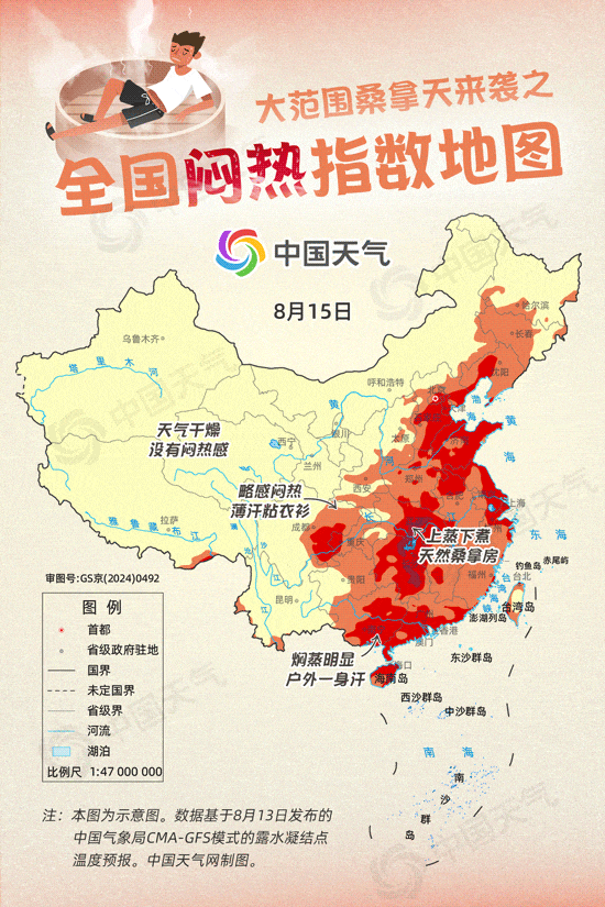 中雨！大雨或暴雨！河南多地迎雨雨雨