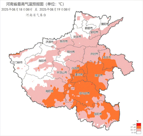 最高气温达42℃！路面温度超72℃！河南高温持续