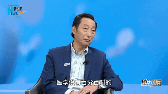 与死神“抢人”30多年！他说：“没怕过”