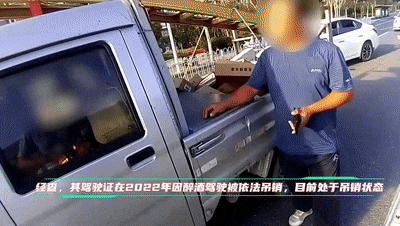 “失驾”再驾？错上加错！