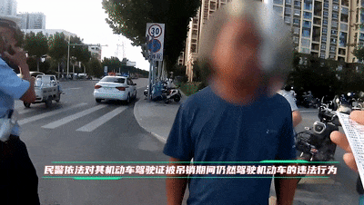 “失驾”再驾？错上加错！