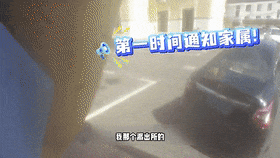 超有爱守护！谁说迷路是小朋友专属