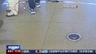 把金条、现金落在火车上？旅途中如何避免“丢三落四”