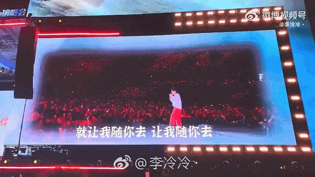 鹿晗演唱会上，发生意外！全场吓到尖叫