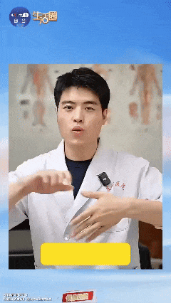 手指是养生“钥匙”！每天这样刮手指，帮你养五脏