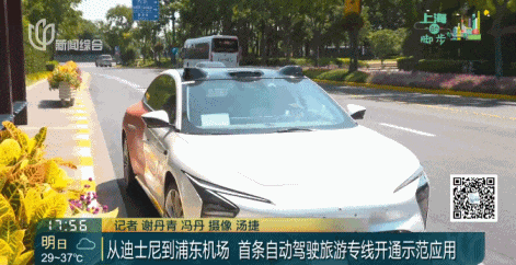 上海首条！已确认: 迪士尼到浦东机场仅30分钟！限时免费