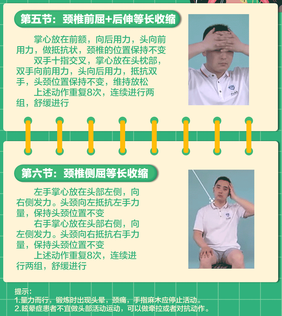 突然瘫痪！19岁小伙病房痛哭，医生：这个常见动作害了不少人