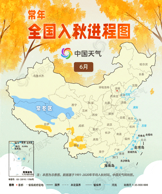 河南发布地质灾害气象风险预警！入秋进程图速看