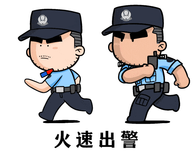 靠谱+点赞！民警帮找千元现金获赠锦旗