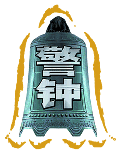 “小本”开“大车”，扣分、罚款、拘留！