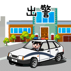 “老板”让接送5万元现金，他携款直奔派出所……