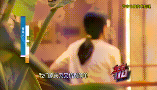 家里遭遇可怕“寄生虫”！监控曝光，女主人崩溃：都快心梗了