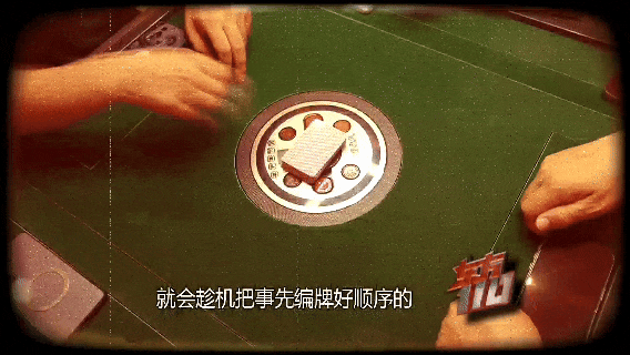 高科技“赌神”屡屡失手，两天输掉数十万……结局意想不到