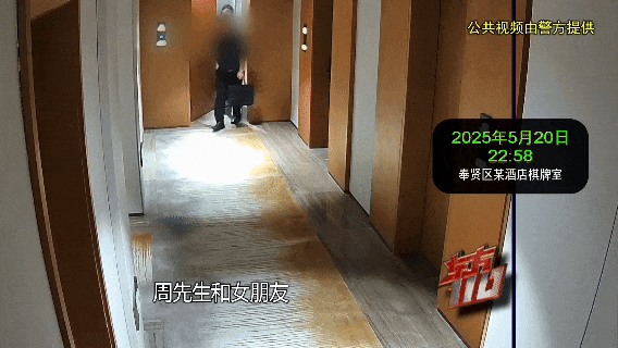 高科技“赌神”屡屡失手，两天输掉数十万……结局意想不到