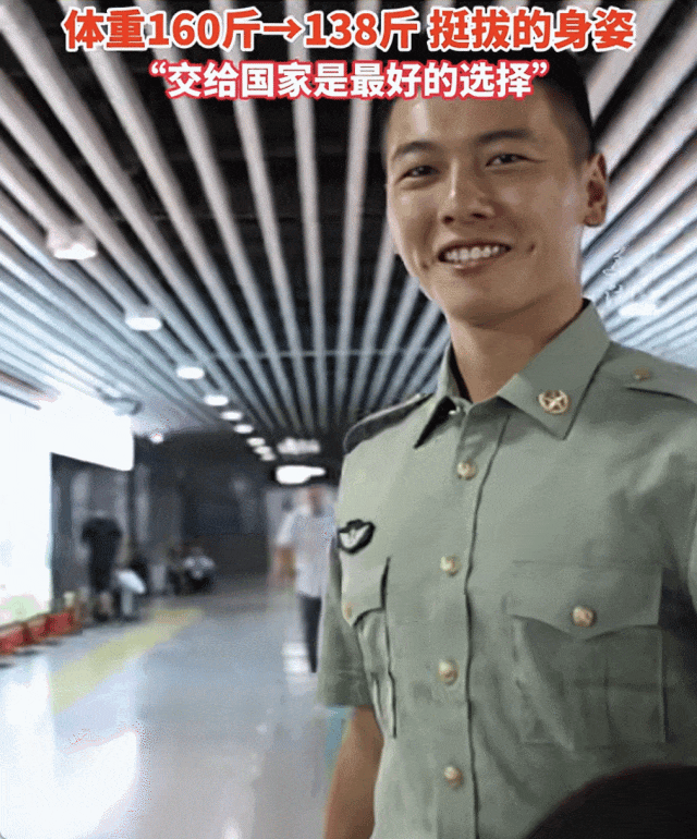 交给国家两年，“小哭包”爆改“硬汉型男”！