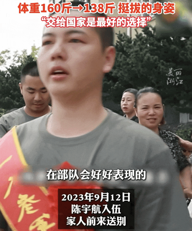 交给国家两年，“小哭包”爆改“硬汉型男”！