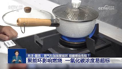 赶紧扔掉！这种“厨房神器”或致命，你家灶台上可能也有