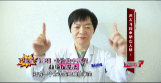 健康 ｜ 右耳接电话伤害大脑？接电话时真正应该注意的是……