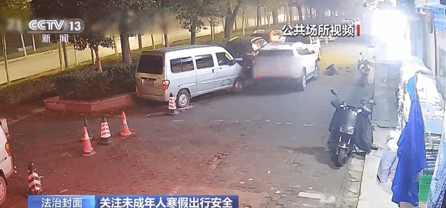 能藏93个孩子!车辆盲区有多可怕? 能藏93个孩子!车辆盲区有多可怕?