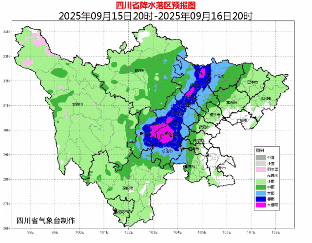 成都进入暴雨戒备状态！四川多地注意雷暴、大风、冰雹、强降水！
