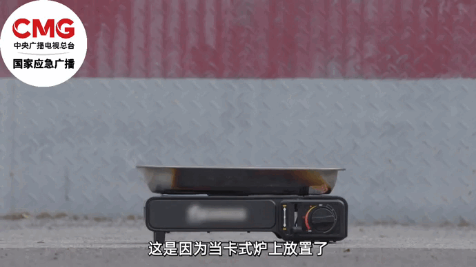 突发爆燃,5人受伤!卡式炉不能这么用 突发爆燃,5人受伤!卡式炉不能这么用