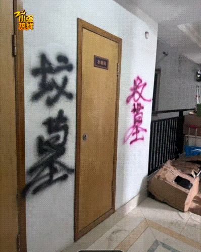 家门口被喷“坟”字！女子崩溃：鞋柜里还有更恶心的