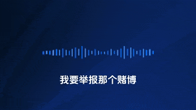 塑料姐妹情？上海女子打110举报闺蜜聚会，理由太荒唐