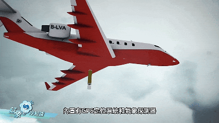 这飞机疯了吗?竟然往超强台风“桦加沙”里钻! 这飞机疯了吗?竟然往超强台风“桦加沙”里钻!