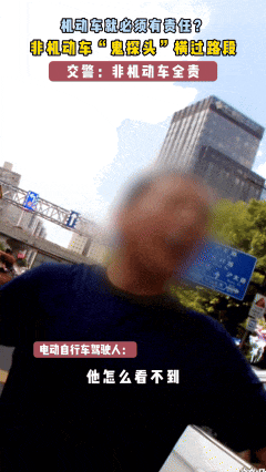 男子闯红灯被撞后怒吼：“千错万错，机动车不能撞人”