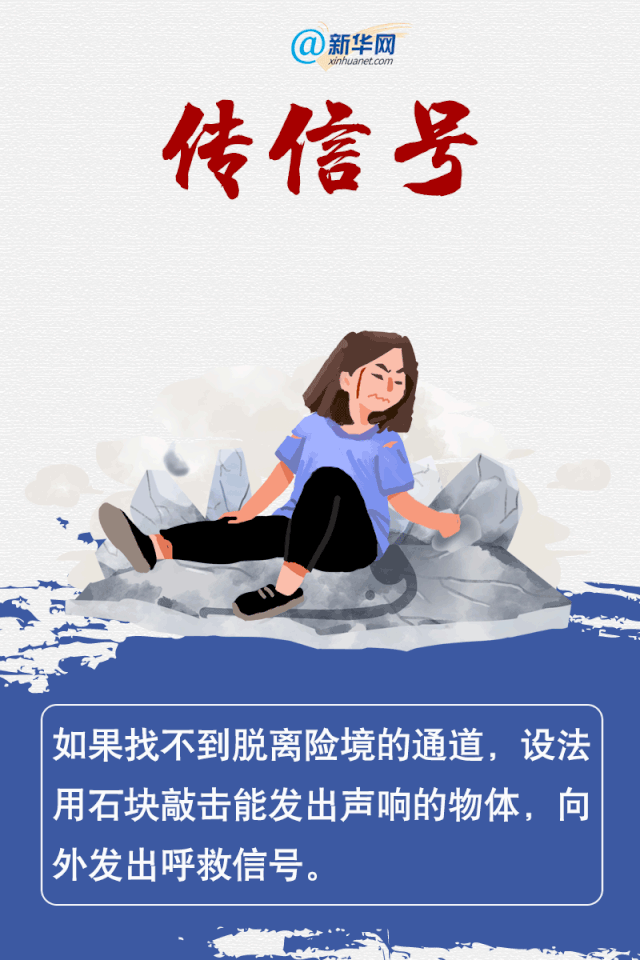 云南南华县发生3.1级地震 云南南华县发生3.1级地震