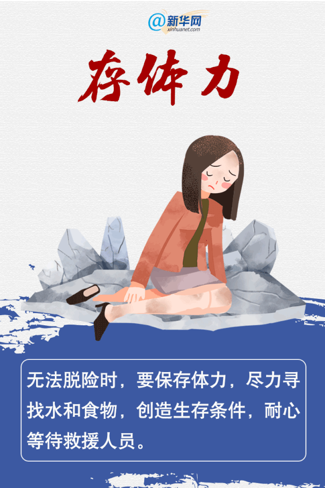 云南南华县发生3.1级地震 云南南华县发生3.1级地震