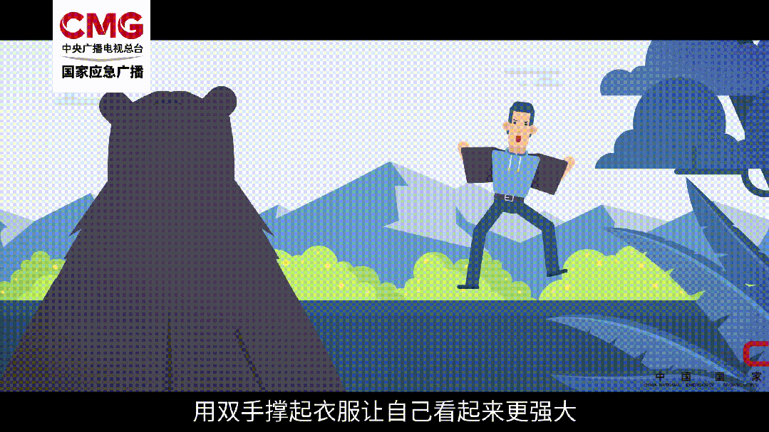 孕妇被熊猛啃脑袋,造成严重撕裂!秋季警惕“熊出没”! 孕妇被熊猛啃脑袋,造成严重撕裂!秋季警惕“熊出没”!