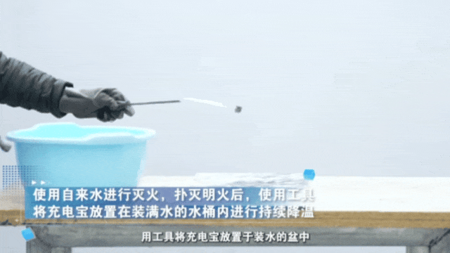 携带充电宝坐火车、乘飞机要注意啥？