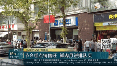 上海已经卖疯！“他们说这是唐僧肉！”阿姨爷叔排队5小时，队伍看不到尽头...