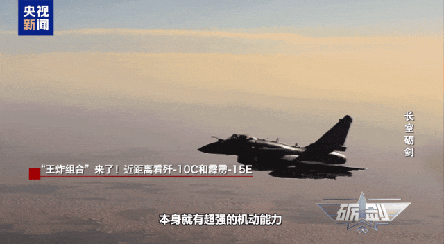 “王炸组合”来了！近距离看