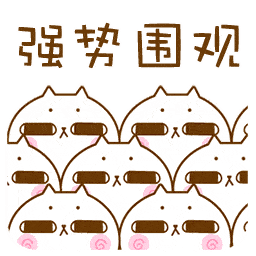 天气 | 祖国幅员辽阔再次具象化！南北两边网友：“我在夏天你在冬天......”