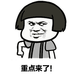 假期余额不足！返程的你，这些要注意~